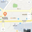 [베스킨라빈스] 수원 경희대점 후기 (저녁먹고 후식)