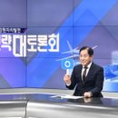 강원자치발전 전략 토론회 이미지