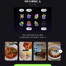 챌린저 | 네이버 클립으로 네이버페이 포인트 3만원 받기ㅣ오늘여기클립, 클립챌린저 이벤트 후기