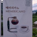 엘림커피 이미지