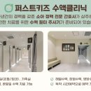 안양현대의원 이미지