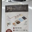 오근내3 | 용산 데이트 맛집으로 추천하는 철판 닭갈비 오근내 닭갈비후기