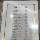 올바른짬뽕 이미지