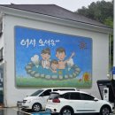 한국전력 노동조합 이미지