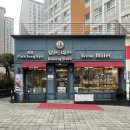 구로-구로-구로-835 | 구로 빵집 브래드밀레 연유빵 솔직후기