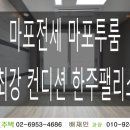 믿음컨설팅 공인중개사사무소 이미지