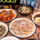 도원반점 - 강남구 | 도원반점