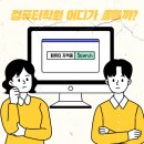 안산컴퓨터학원 이젠아카데미안산캠퍼스 영상편집자 과정 수강후기(23년8월~)