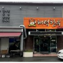 황금한우갈비살