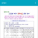 (상)글씨 이야기 캘리그라피 이미지