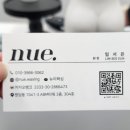 뉴이왁싱 이미지