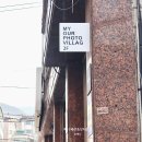 건대 프로필 스튜디오 마이아우어포토빌리지 군자 일반인 프로필사진 잘하는 곳