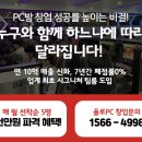 찬스PC방 이미지