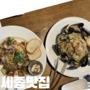 세종 데이트하기 좋은 레스토랑 아퀴진 세종점 다녀온 후기