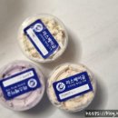 라스베이글 중계점 롯데마트