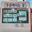 조암칡냉면 | 조암맛집 조암칡냉면 메밀막국수