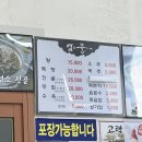 송산로데오공인중개사사무소 이미지