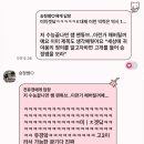 위너스노래클럽 | 누구맘대로수능d-50이래