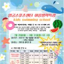 엄궁스포츠 이미지