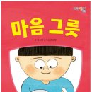(주)마음담다 이미지