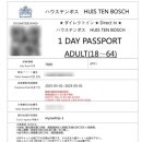 나가사키 하우스텐보스 100만 송이 장미축제와 와인페스티벌 이용 후기