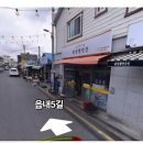 대성미곡 이미지