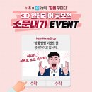 3D인테리어 이미지