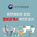 오름에프앤씨 이미지