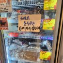 여러분정육점 네이버블로그