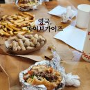 [영국] 내셔널갤러리 근처, 파이브가이즈 햄버거 후기/ 웨이팅 여부