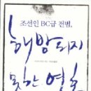 (주)레디앙산업 | 지난 한 주간 언론이 주목한 책 이야기 (08/06-08/11)