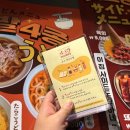 야끼니꾸소량보라매