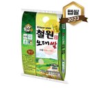 동신미곡처리장 이미지