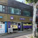 날뫼식당 이미지