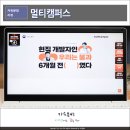 코딩이란, 코딩배우기 찾는다면 멀티캠퍼스 멀티잇
