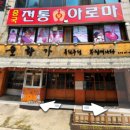 술향가 이미지