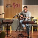 [4월 정모] 사랑하는 마음, 내 나라 내 겨레_안부장 이미지