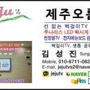 동홍로162번길 이미지