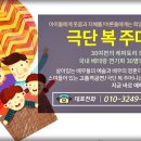 연주하는 브레멘 음악대 이미지