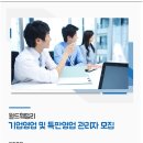 훼밀리월드 이미지