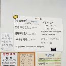 수정간장게장 이미지