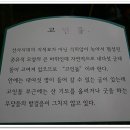 상류펜션 이미지
