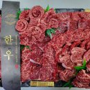식자재정육점 이미지