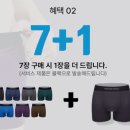속옷세상 - 구례군 5일시장작은길 20 | 리뷰 10만개로 검증된 모던브로스 빅사이즈 남자팬티 편안한 남자 드로즈팬티 남편속옷 솔직후기
