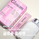 다 솜 | 체크오 글로솜 콜라겐 후기! 비린맛 없는 여배우 속탄력 저분자 리포좀 콜라겐 추천