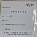 동해행정사사무소 이미지