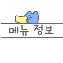 쭈노치킨가게 이미지