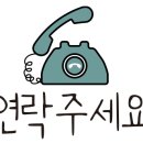 동원2차부동산중개사무소 이미지