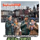 여행자를 위한 스마트폰 활용법 | [스마트폰 활용강의] 꿈꾸는 여행자를 위한 스마트폰 활용법 특강 진행