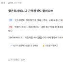 엔에이치엔(주) 이미지